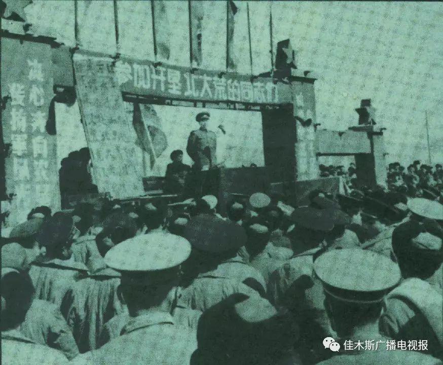 1958年,十万官兵转业到佳木斯开发北大荒 1958年,十万官兵转业到佳木斯开发北大荒