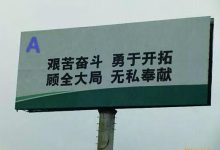 北大荒人的歌——北大荒精神传统教育研学培训班开班-父辈的旗帜