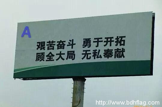 北大荒人的歌——北大荒精神传统教育研学培训班开班 北大荒人的歌——北大荒精神传统教育研学培训班开班