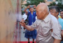接受北大荒精神洗礼 回看60年沧桑巨变-父辈的旗帜