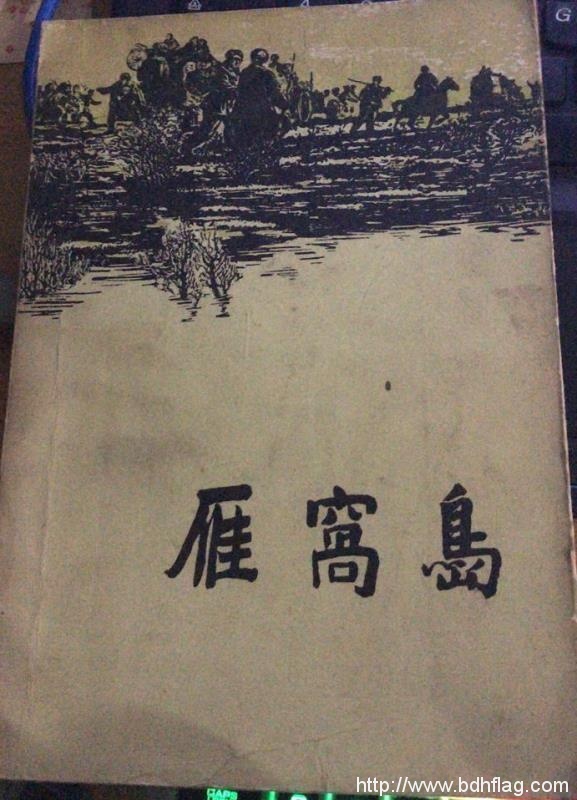 凌万春:向开垦北大荒的十万官兵致敬! 凌万春:向开垦北大荒的十万官兵致敬!