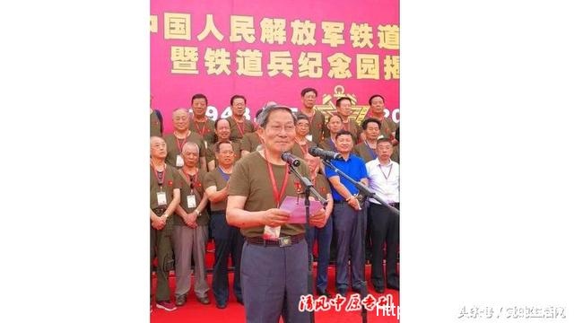 纪念中国人民解放军铁道兵成立70周年暨铁道兵纪念园揭幕仪式在哈尔滨隆重举行