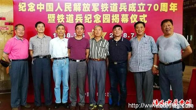 纪念中国人民解放军铁道兵成立70周年暨铁道兵纪念园揭幕仪式在哈尔滨隆重举行 纪念中国人民解放军铁道兵成立70周年暨铁道兵纪念园揭幕仪式在哈尔滨隆重举行