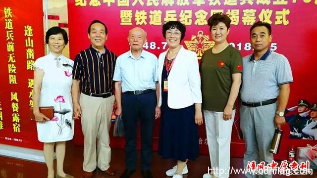 纪念中国人民解放军铁道兵成立70周年暨铁道兵纪念园揭幕仪式在哈尔滨隆重举行 纪念中国人民解放军铁道兵成立70周年暨铁道兵纪念园揭幕仪式在哈尔滨隆重举行