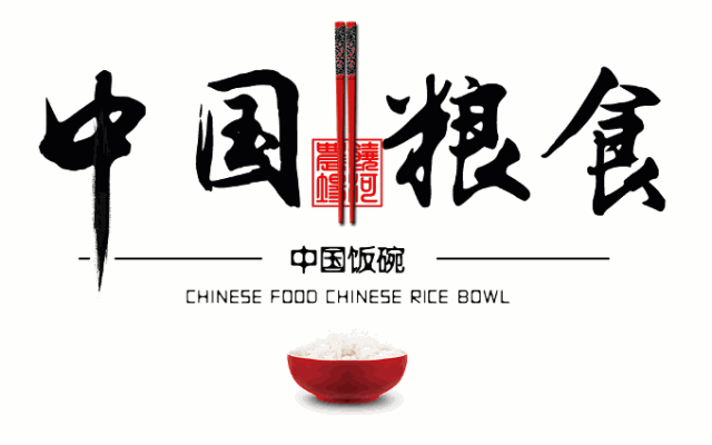饶河农场百姓故事|回忆我的父亲张连秀 饶河农场百姓故事|回忆我的父亲张连秀