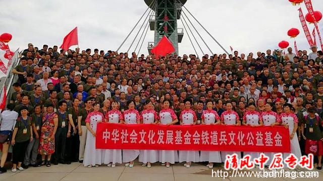 纪念中国人民解放军铁道兵成立70周年暨铁道兵纪念园揭幕仪式在哈尔滨隆重举行