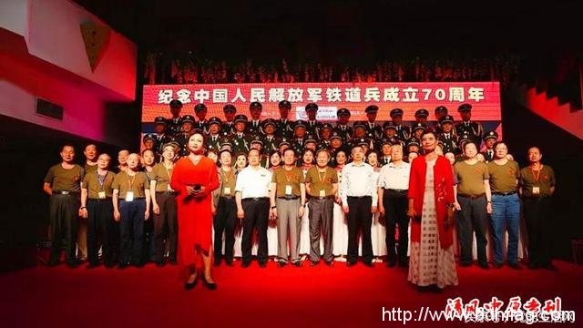 纪念中国人民解放军铁道兵成立70周年暨铁道兵纪念园揭幕仪式在哈尔滨隆重举行 纪念中国人民解放军铁道兵成立70周年暨铁道兵纪念园揭幕仪式在哈尔滨隆重举行