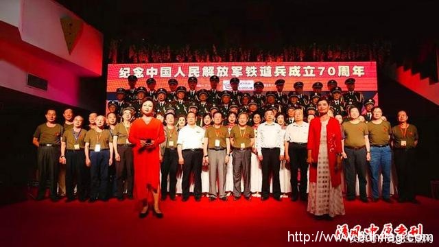 纪念中国人民解放军铁道兵成立70周年暨铁道兵纪念园揭幕仪式在哈尔滨隆重举行