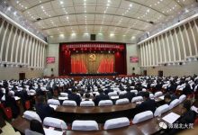 北大荒集团(总局)党委会(扩大)会议报告全文-父辈的旗帜