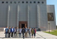 黑龙江省农垦唯一的有机生态农场——柳河农场-父辈的旗帜