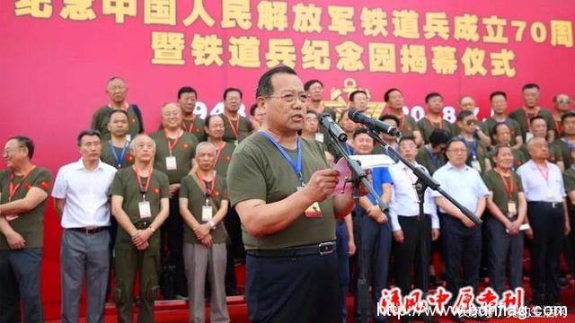 纪念中国人民解放军铁道兵成立70周年暨铁道兵纪念园揭幕仪式在哈尔滨隆重举行