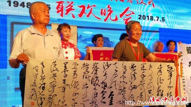 纪念中国人民解放军铁道兵成立70周年暨铁道兵纪念园揭幕仪式在哈尔滨隆重举行