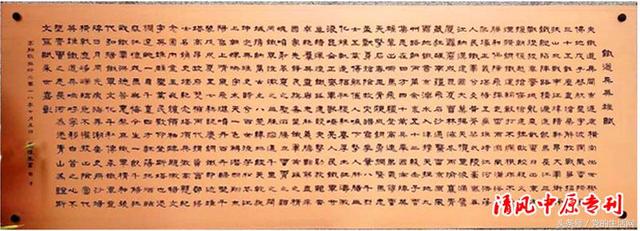 纪念中国人民解放军铁道兵成立70周年暨铁道兵纪念园揭幕仪式在哈尔滨隆重举行 纪念中国人民解放军铁道兵成立70周年暨铁道兵纪念园揭幕仪式在哈尔滨隆重举行
