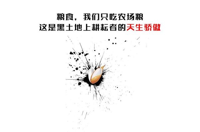 饶河农场百姓故事|回忆我的父亲张连秀 饶河农场百姓故事|回忆我的父亲张连秀
