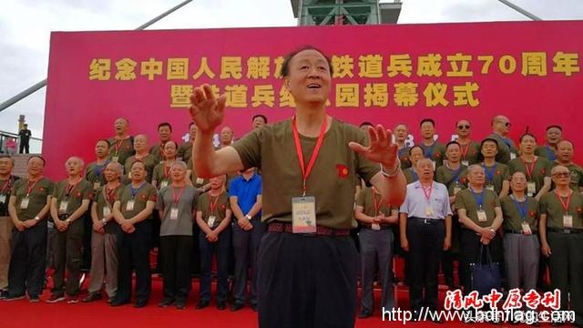 纪念中国人民解放军铁道兵成立70周年暨铁道兵纪念园揭幕仪式在哈尔滨隆重举行