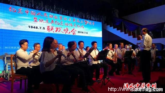 纪念中国人民解放军铁道兵成立70周年暨铁道兵纪念园揭幕仪式在哈尔滨隆重举行 纪念中国人民解放军铁道兵成立70周年暨铁道兵纪念园揭幕仪式在哈尔滨隆重举行