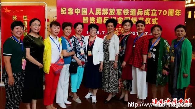 纪念中国人民解放军铁道兵成立70周年暨铁道兵纪念园揭幕仪式在哈尔滨隆重举行 纪念中国人民解放军铁道兵成立70周年暨铁道兵纪念园揭幕仪式在哈尔滨隆重举行
