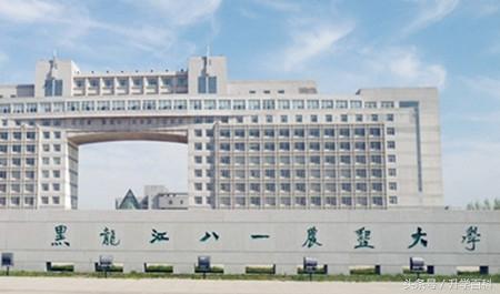全国唯一一所农垦大学,始于北大荒开发,王震将军任第一任校长! 全国唯一一所农垦大学,始于北大荒开发,王震将军任第一任校长!