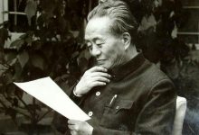 《北大荒记忆》—艾青在北大荒的故事1-父辈的旗帜