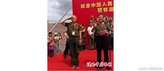 纪念中国人民解放军铁道兵成立70周年暨铁道兵纪念园揭幕仪式在哈尔滨隆重举行