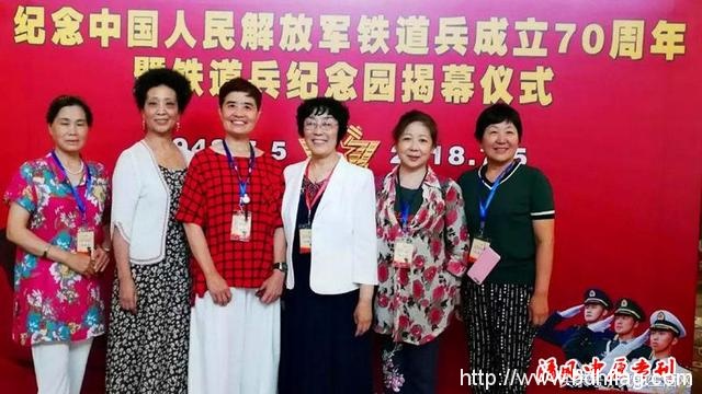 纪念中国人民解放军铁道兵成立70周年暨铁道兵纪念园揭幕仪式在哈尔滨隆重举行 纪念中国人民解放军铁道兵成立70周年暨铁道兵纪念园揭幕仪式在哈尔滨隆重举行