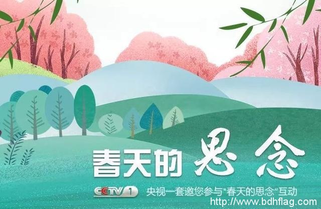 清明将至，您在想念着谁？来这里，说出心中的思念……