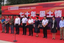 “七十年 黑土情”北大荒版画巡展历时20天 百幅精品亮相鹤岗-父辈的旗帜