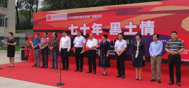 “七十年 黑土情”北大荒版画巡展历时20天 百幅精品亮相鹤岗 “七十年 黑土情”北大荒版画巡展历时20天 百幅精品亮相鹤岗