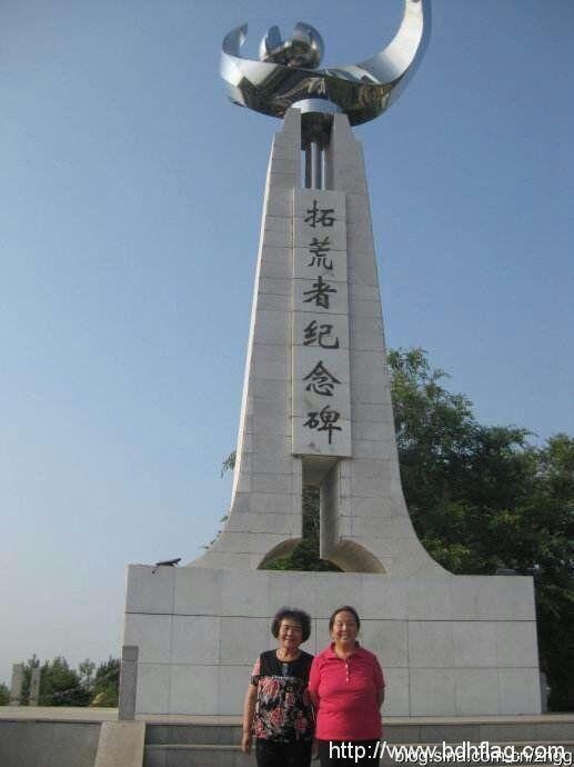 凌万春:向开垦北大荒的十万官兵致敬! 凌万春:向开垦北大荒的十万官兵致敬!