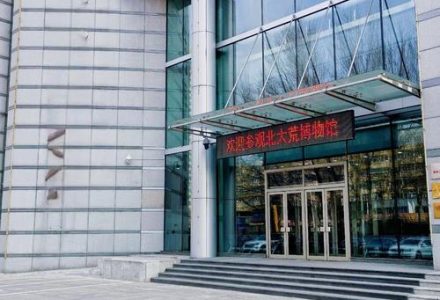 姜斌 刘畅：伟大征程｜拓荒史诗：荒原上的第一行脚印-父辈的旗帜